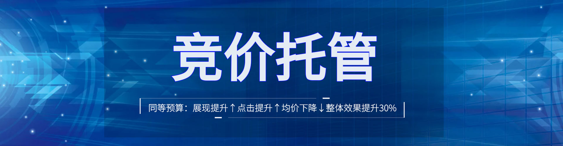 宣汉sem推广