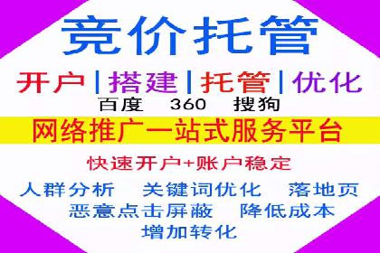 视频信息流广告投放策略及效果评估